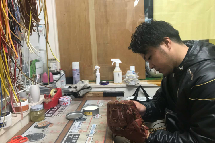 グローブメンテナンス